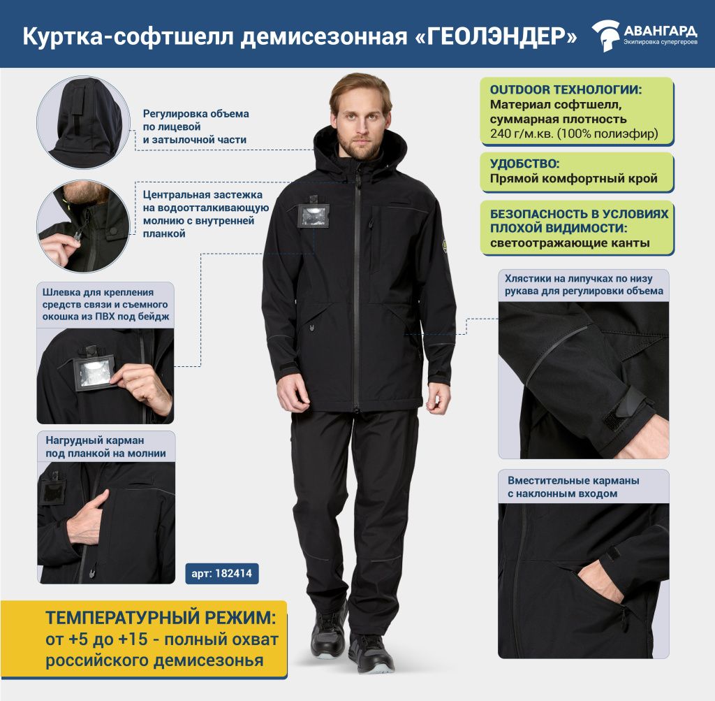 16-9_Геолэндер_182414_без имиджа.jpg 16-9_Геолэндер_182414_без имиджа.jpg